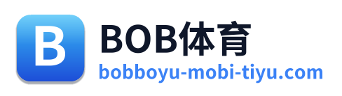 BOB体育